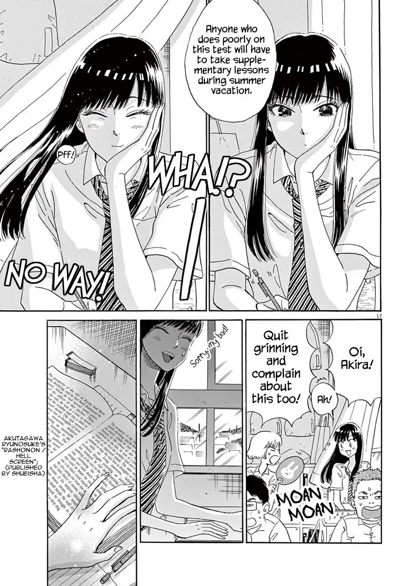 Koi wa Amaagari no You ni Chapter 11 17